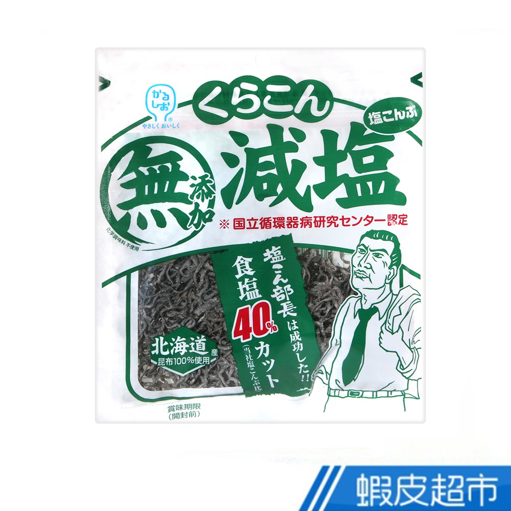 日本 小倉屋 無添加-鹽昆布 27g 現貨 蝦皮直送