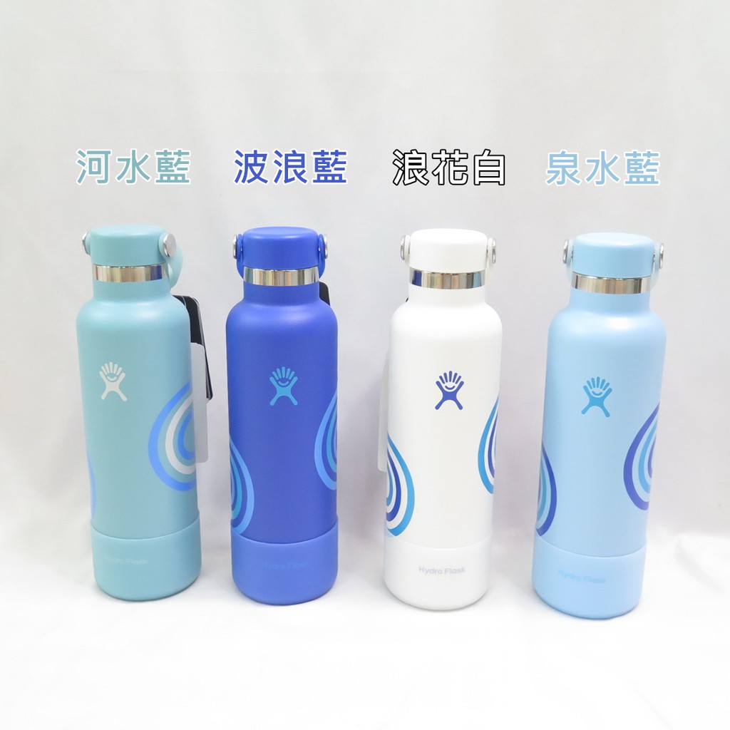 Hydro Flask Refill For good 21OZ 保溫鋼瓶 限定款 HFRFGS21SX-四色 送水瓶刷