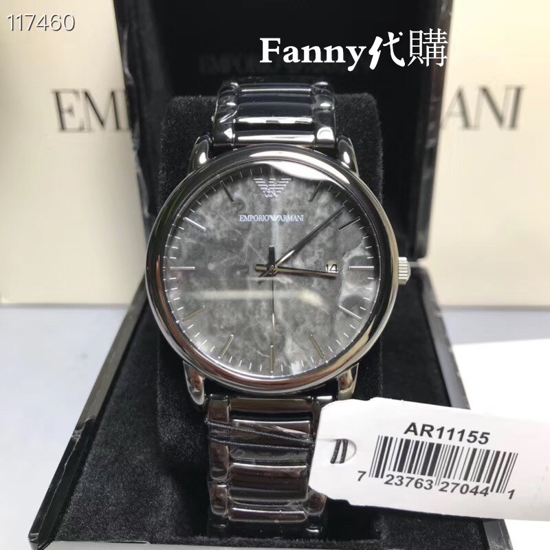 armani ar11155