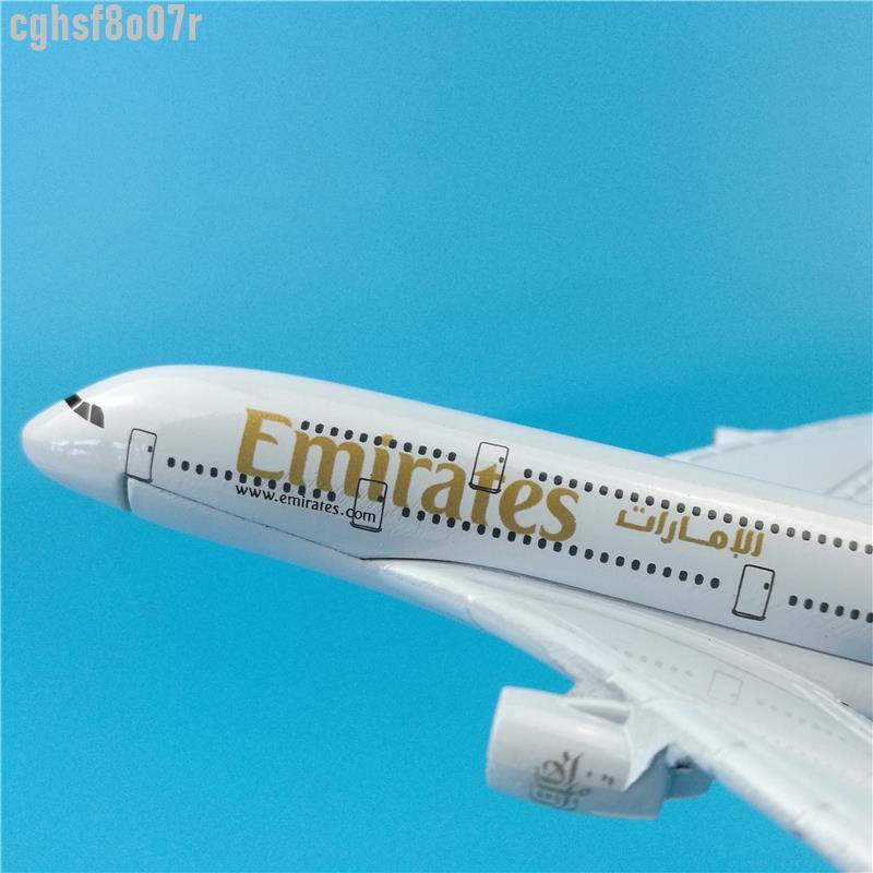 合金模型 16cm阿聯酋航空A380金屬材質飛機模型擺件禮品定制機身底座Logo