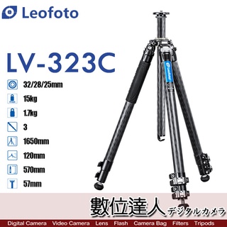 Leofoto 徠圖 黑曼巴 LV-323C 碳纖維水平三腳架 三節 單反相機專業攝影攝像 / 數位達人
