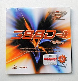 ＊桌球王子＊批發價 DAWIE大維長膠王388D1桌球膠皮/乒乓球膠皮,長顆粒,長膠388D-1 進攻型怪異耐用