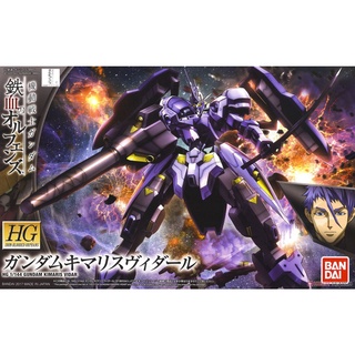 【正版現貨】萬代 HGIBO #035 1/144 鐵血孤兒 殘命搜魔鋼彈 / BANDAI HG IBO 組裝模型