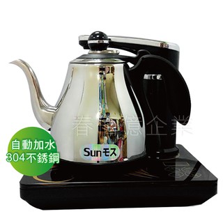 日式茶藝時尚師 AI智慧型全自動補水泡茶機S-678AI (1台) 無水自動旋轉補水器 給水機 食品級304#不鏽鋼水壺