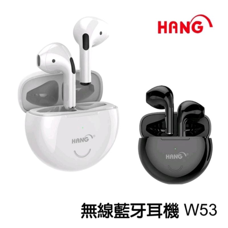 HANG W53 雙耳藍芽耳機