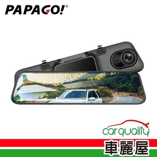 【PAPAGO】電子後視鏡+雙鏡頭行車紀錄器 11.8吋 RAY Power 送3年保固+附32G(車麗屋)