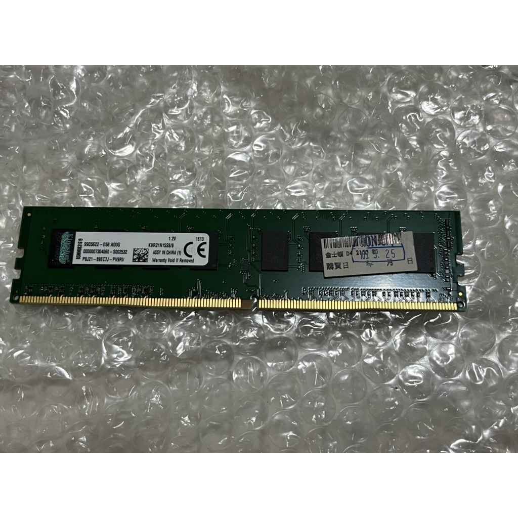 金士頓(Kingston) DDR4 2133 8g ,桌上型KVR21N15S8/8[免運]