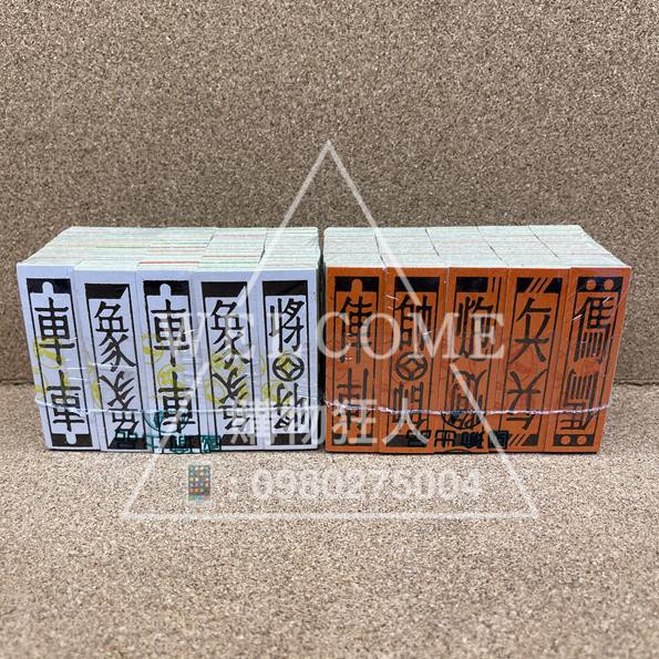 手刀價🌟台灣製造 金鷹牌 四色牌 4色牌 購物狂人