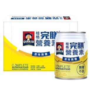 桂格 完膳 營養素 原味無糖 250ML*24瓶/箱 完膳原味不甜24罐