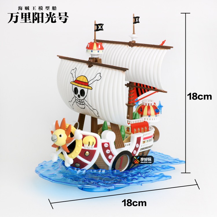海賊王船模型擺件拼裝海賊船手辦擺件萬里陽光號桑尼號千陽號 蝦皮購物