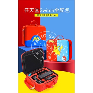 【歐歐選物】任天堂switch超薄款健身環收納包 oled可用 保護套ns遊戲機套裝收納 贈鋼化膜 蘑菇套