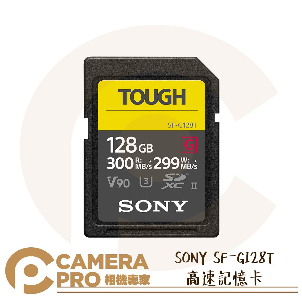 ◎相機專家◎ SONY SF-G128T SDXC 高速記憶卡 128GB 128G 讀300MB V90 索尼公司貨