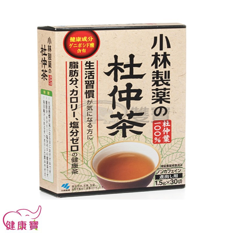 健康寶 小林製藥 杜仲茶 淡 30袋一盒 公司貨 日本原裝保健食品 小林杜仲茶 小林製藥杜仲茶 日本製