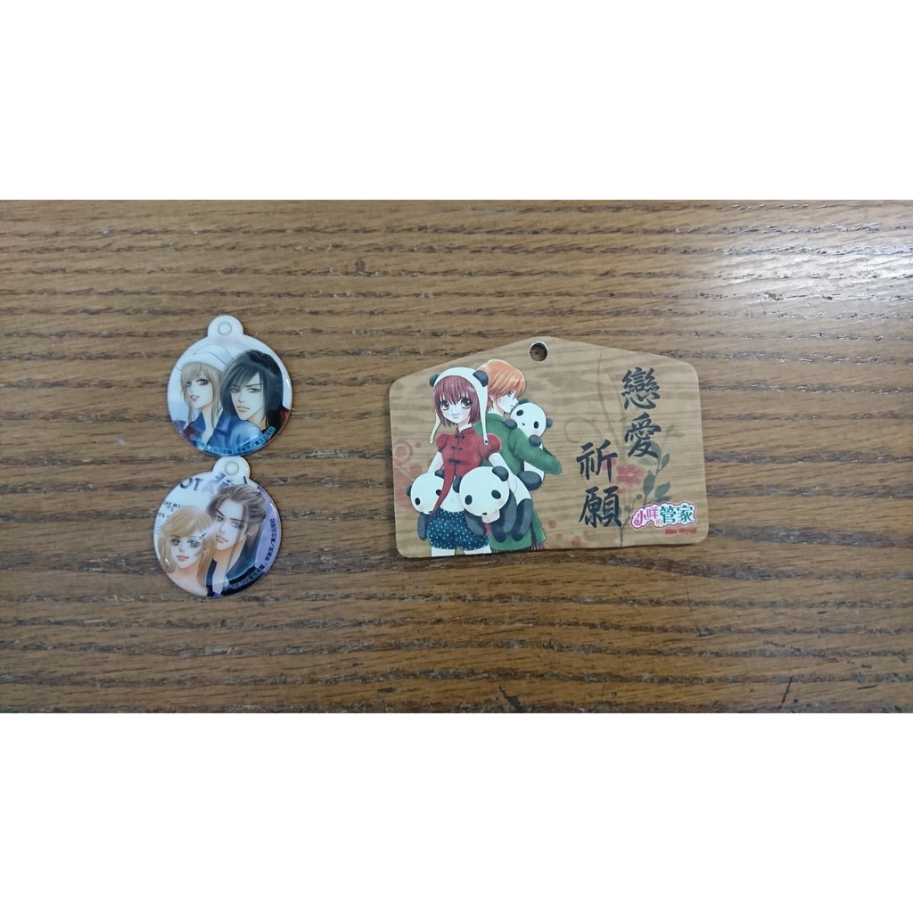 小咩的管家 優惠推薦 21年7月 蝦皮購物台灣