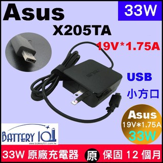 asus 33W 原廠華碩 Asus E200 E200H E200HA E202SA E205SA X205ta