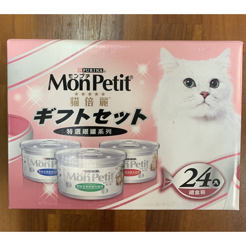 好市多 MonPetit 貓倍麗 特選銀罐