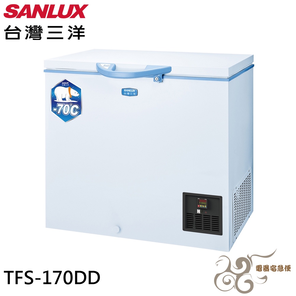 💰10倍蝦幣回饋💰SANLUX 台灣三洋 170L -70度 上掀式超低溫冷凍櫃 TFS-170DD
