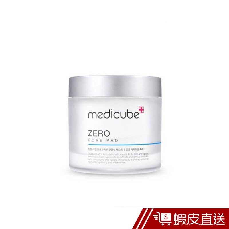 MEDICUBE ZERO毛孔爽膚棉（70片入） 現貨 蝦皮直送