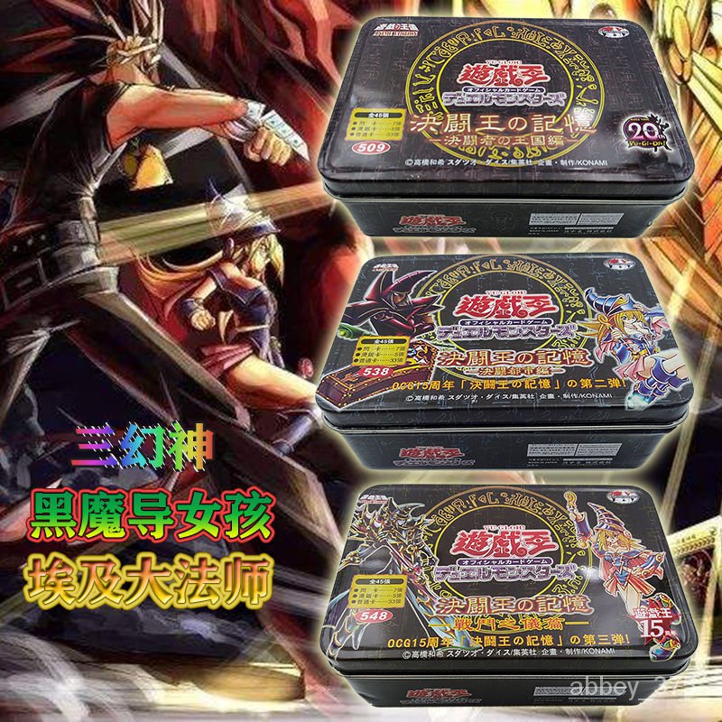 決鬥王的記憶決鬥之儀篇 便宜商品推薦與商品比價 21年10月 飛比價格