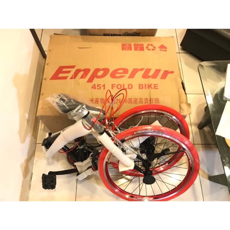 《Enperur》451 FOLD BIKE EP2022大輪徑20吋21段折疊腳踏車