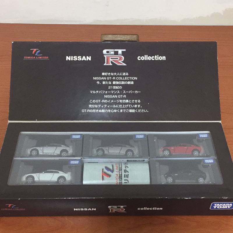 Tomica Limited 100番達成紀念 Nissan GTR (R35) Collection 5車組
