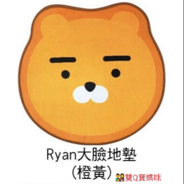 全新 現貨 正版現貨韓國kakao Friends Ryan萊恩大臉絨毛地墊造型踏墊浴室墊防滑吸水地墊 蝦皮購物