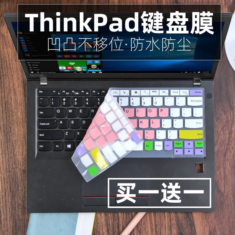 HK04*聯想ThinkPad X395 S2筆記本13.3寸X390 X13 X1鍵盤膜12.5寸X260