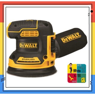 【樂咖工具店】DEWALT得偉 DCW210B 20V MAX 無刷式 5吋偏心砂紙機 超有力