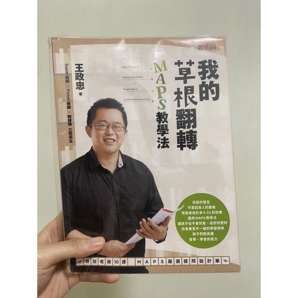 Maps教學法 Ptt Dcard討論與高評價網拍商品 2021年11月 飛比價格