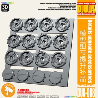 ANUBIS DUA088 阿努比斯 鋼彈模型 改造 改件 MG薩克 肩刺配件