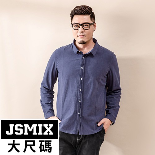 JSMIX大尺碼服飾-純色商務休閒純棉長袖襯衫 73BC0171