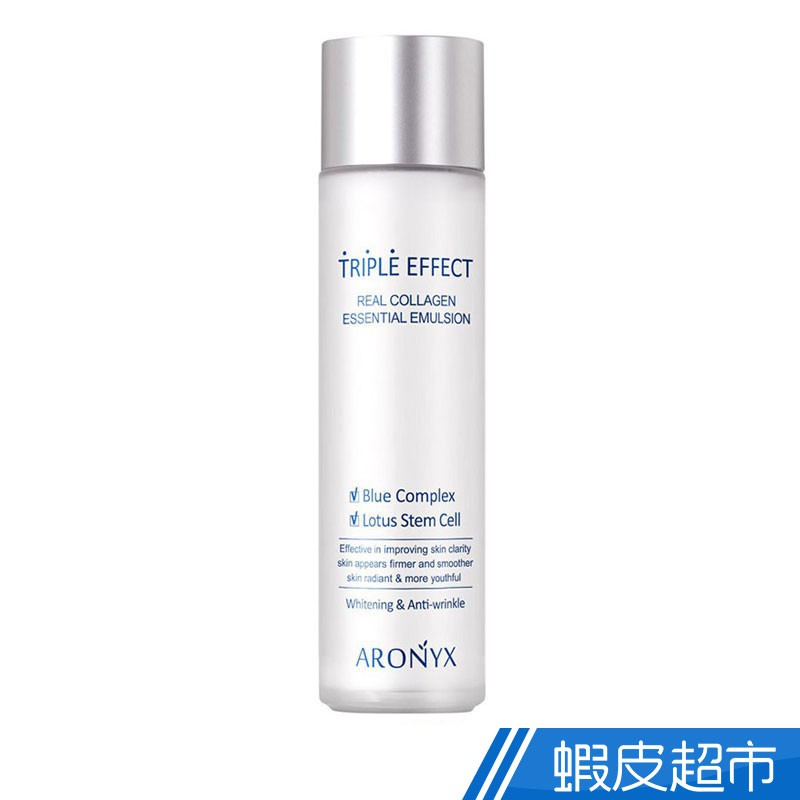 ARONYX 膠原蛋白抗皺美白保濕乳液 150ml 蝦皮直送