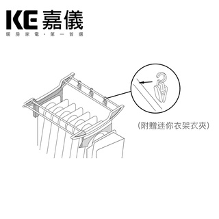德國嘉儀heller-葉片電暖氣衣架防塵套組