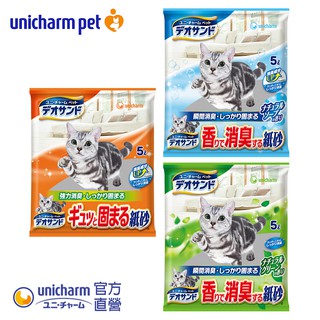 日本Unicharm Pet 消臭大師 瞬間消臭紙砂5L (森林香/沐浴香/強力結團) 2包購│嬌聯官方旗艦店