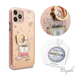 apbs iPhone 11 & 11 Pro & 11 Pro Max 施華彩鑽全包鏡面雙料指環扣手機殼-維也納馨香