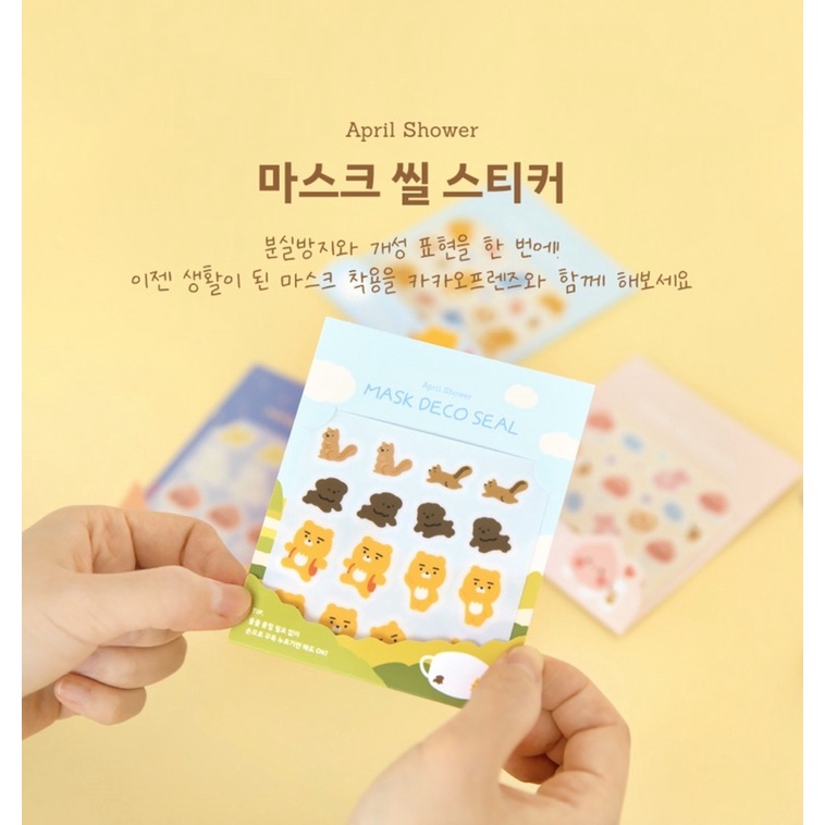 韓國kakao friends 正版授權春植萊恩口罩貼紙造型貼紙