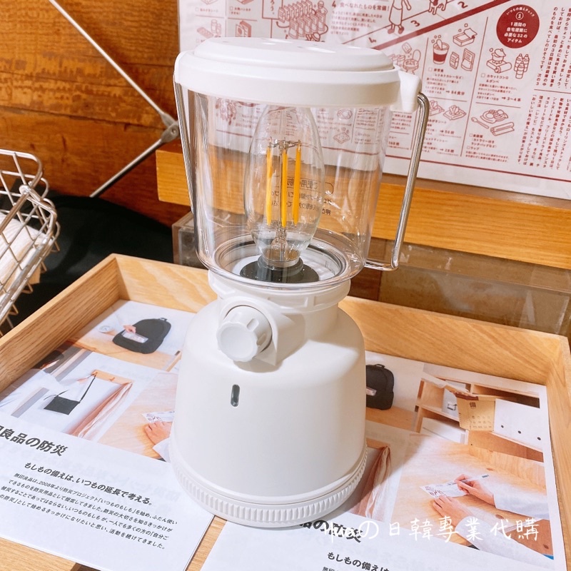 Huaの日韓代購 🌟日本公司貨 日本MUJI無印良品 LED露營燈 電池燈 露營燈具 🇯🇵限定發售