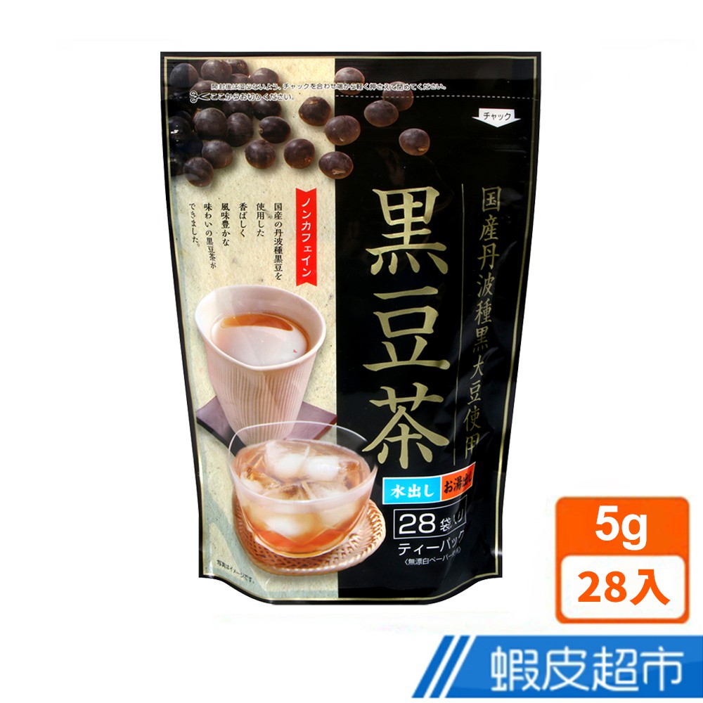 優れた品質 漢方屋さんの作った黒豆茶 5g×42袋入 riosmauricio.com
