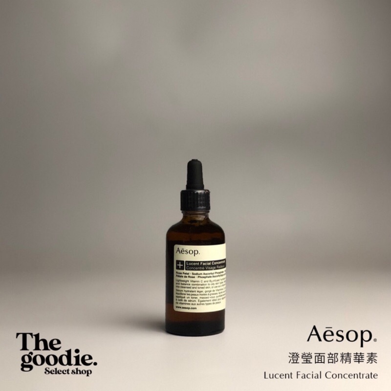 The Goodie 全新現貨aesop 澄瑩面部精華素60ml 蝦皮購物