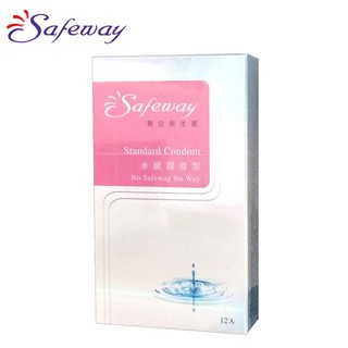 SAFEWAY數位水感潤滑型保險套(12入裝) 安全套