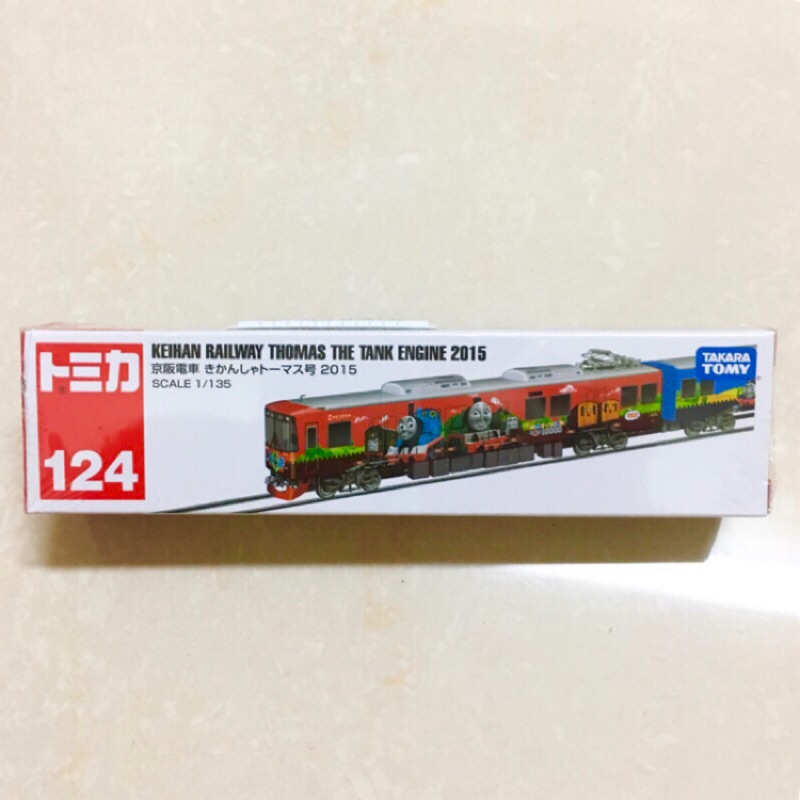 全新多美TAKARA TOMY TOMICA 湯瑪士小火車 No. 124 2015京阪電車