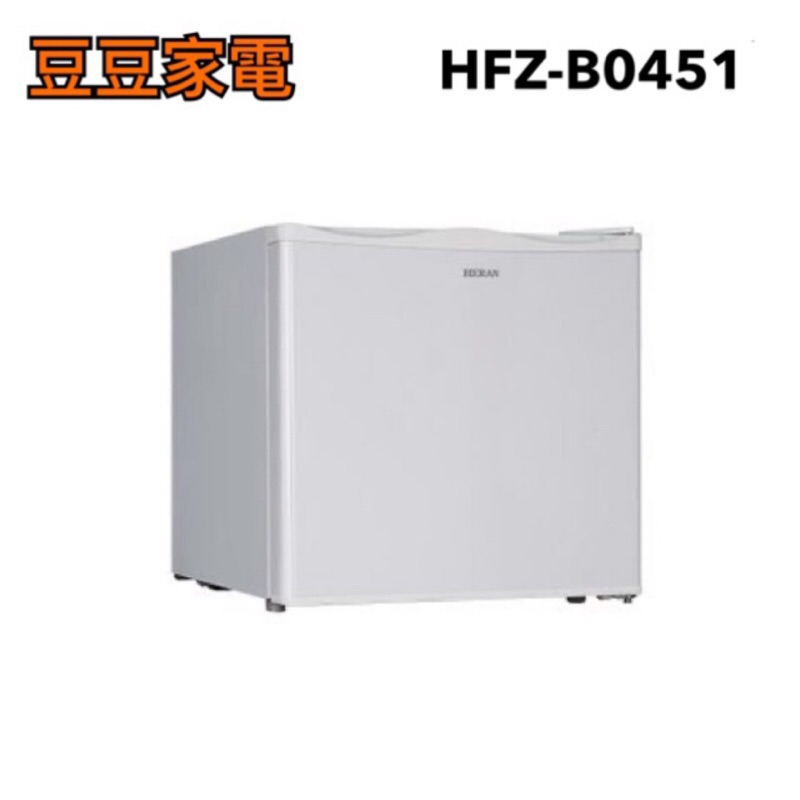 禾聯 直立式冷凍櫃34L HFZ-B0451