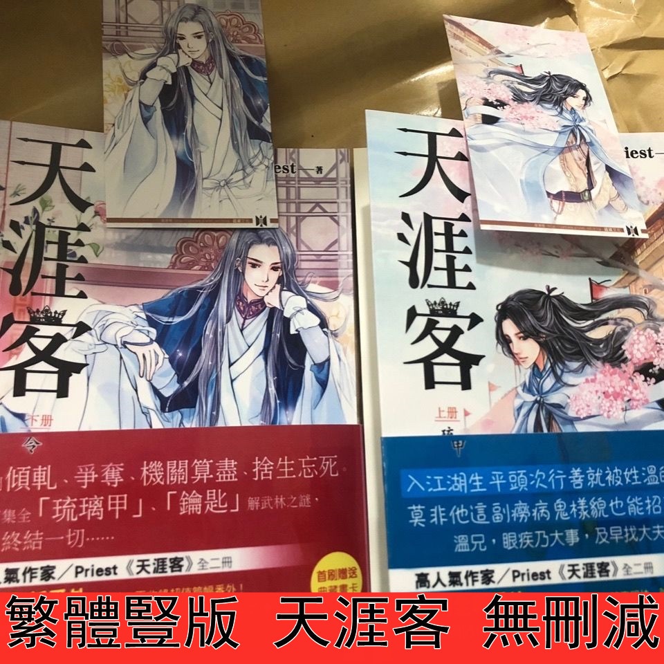 山本武 優惠推薦 21年8月 蝦皮購物台灣