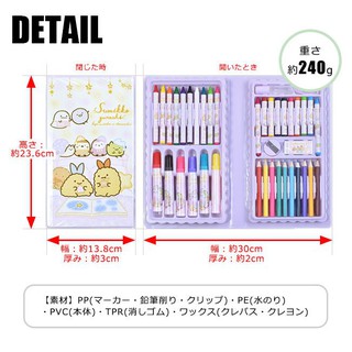 ★日本小驚奇代購★【現貨】日本 角落生物 彩繪 文具 畫畫組 繪畫組 8件組~日本直送～✈✈
