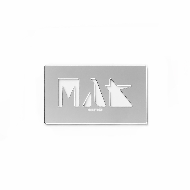米津玄師- M八七的價格推薦- 2022年10月| 比價比個夠BigGo 米津玄師- M八七的價格推薦- 2022年10月| 比價比個夠BigGo