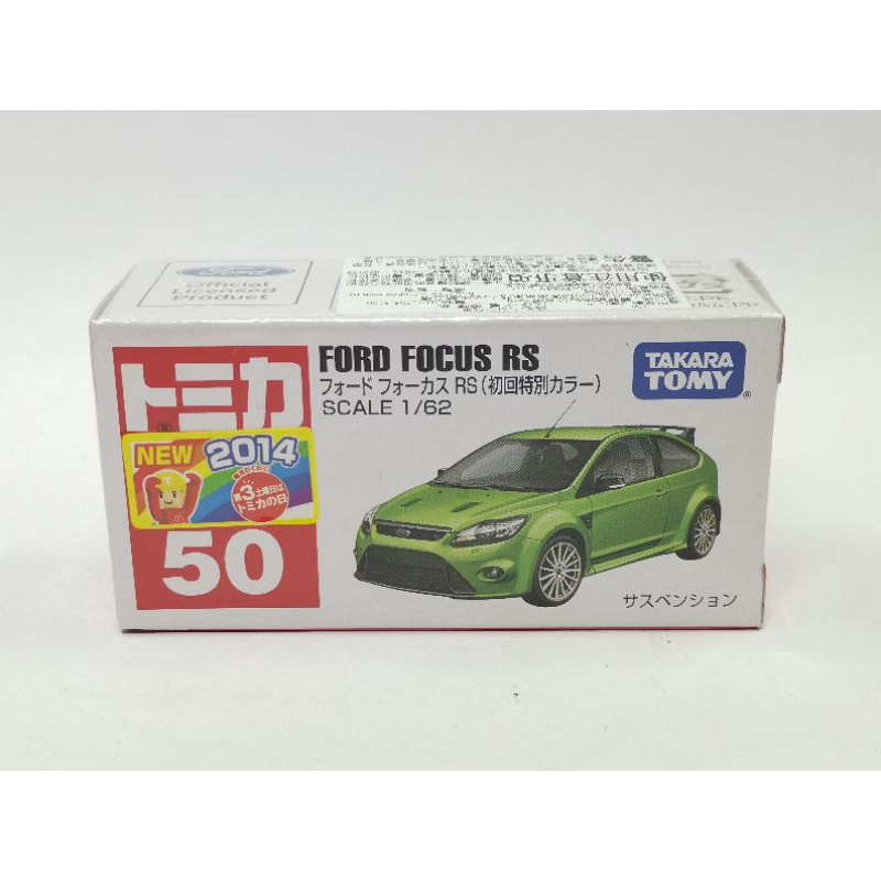 Tomica 50 Ford Focus RS 初回 全新封膜未拆