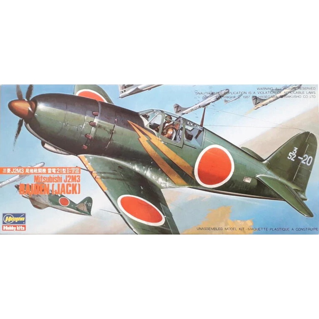 雷電21型的價格推薦 23年2月 比價比個夠biggo