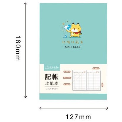 32K 舒狐小時光多功能本.多功能計劃本.規劃本 JN-32162