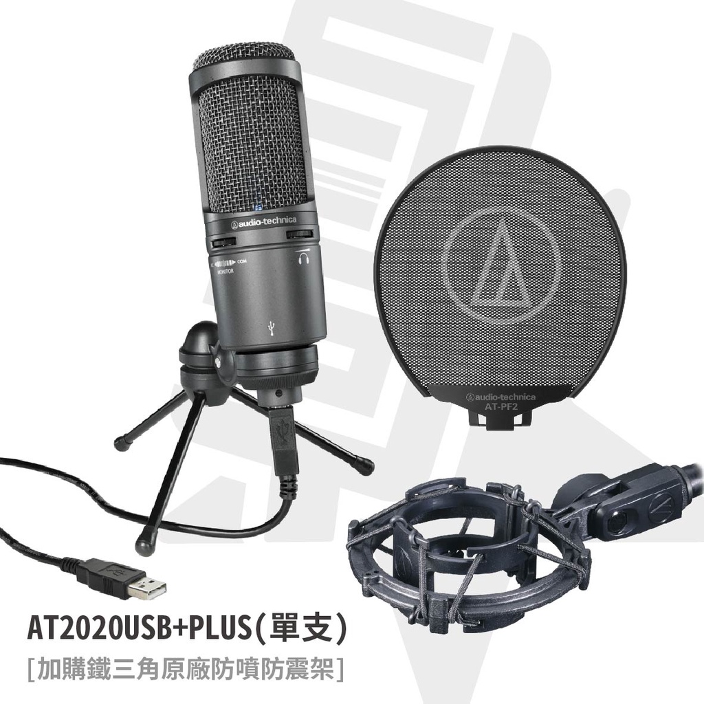 人気定番の audio−technica AT2020USB+【1回使用】 レコーディング/PA 