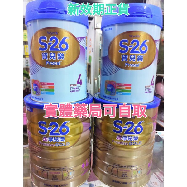 S 26資兒樂4號的價格推薦 2021年12月 比價比個夠biggo